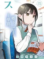 中国好声音